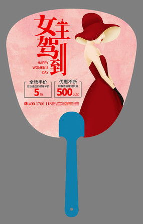 婦女節(jié)廣告設(shè)計(jì)攻略 創(chuàng)意圖片與軟件開發(fā)結(jié)合，打造品牌溫情營(yíng)銷