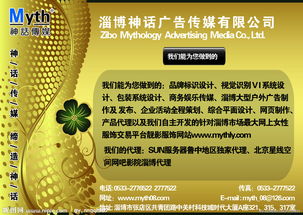 廣告公司設(shè)計(jì)圖片數(shù)據(jù)處理服務(wù)的核心價(jià)值與實(shí)施策略